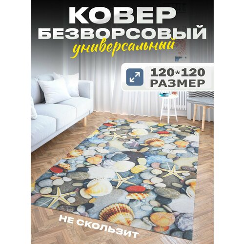 бирюзовый
