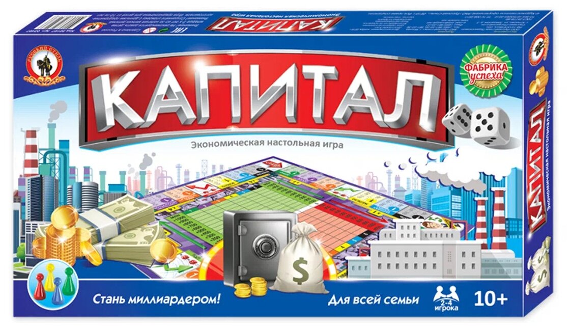 НастИгра Капитал (игровые элементы, правила) (в коробке) (от 10 лет) 03497 (Русский стиль)