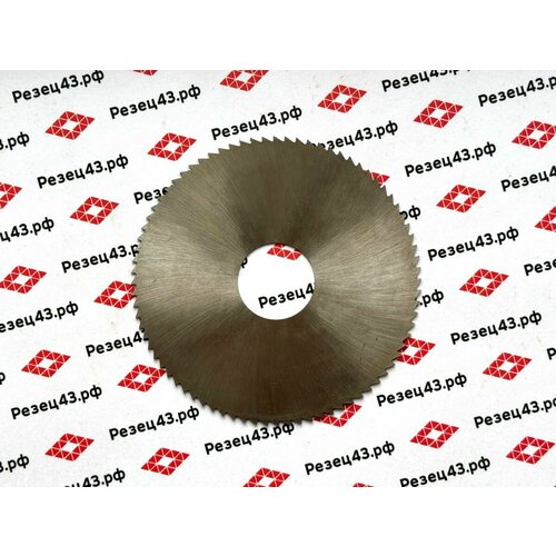 Дисковая отрезная фреза 100х1 2 Р6М5 27 762₽