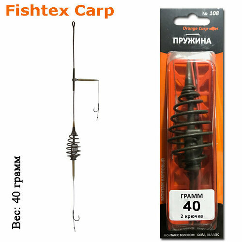 (№108) Монтаж карповый ORANGE 