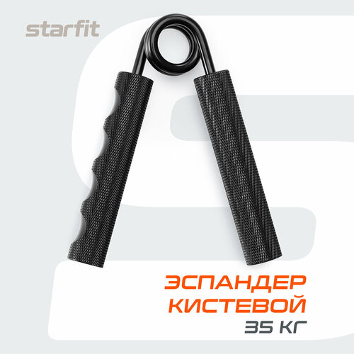 Эспандер кистевой STARFIT ES-505 пружинный, 35 кг, металлический черный, металл