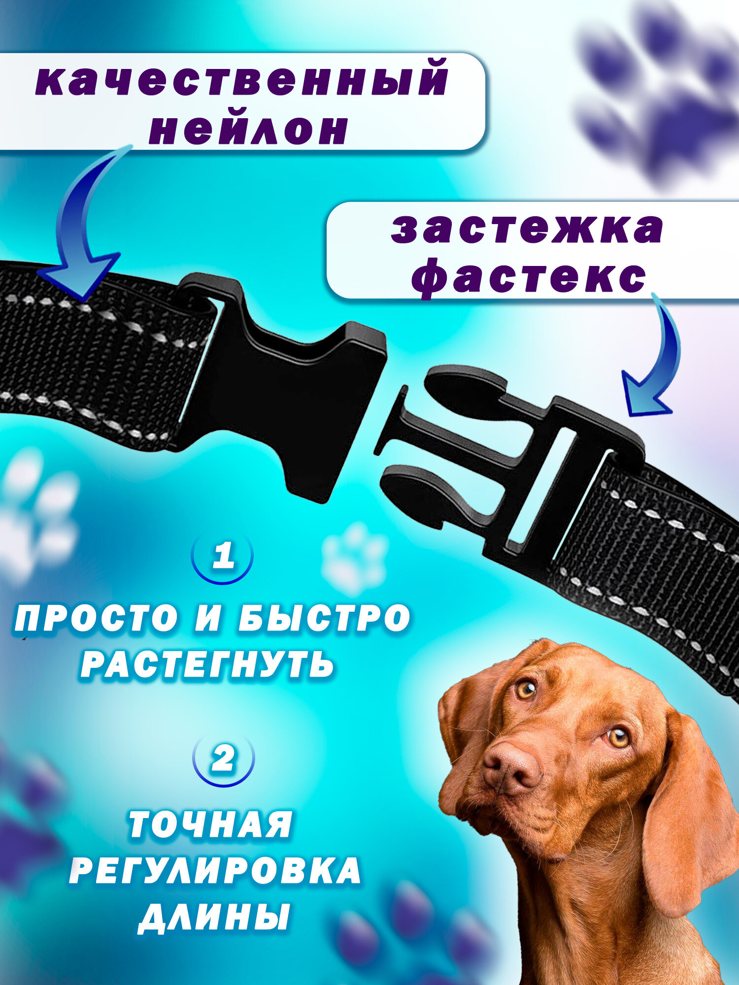 Ошейник антилай QG - 250 — фото 1