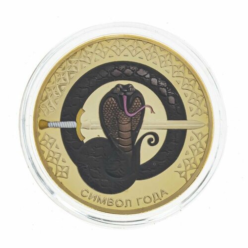 Монета сувенирная 