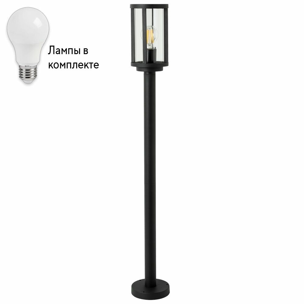 Садово-парковый светильник уличный с лампочкой Arte lamp A1036PA-1BK+Lamps