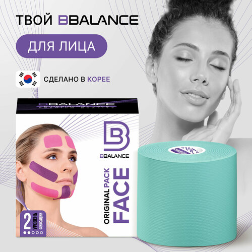BBalance FACE, косметологический кинезио тейп для лица. Уровень фиксации 2. Размер 5см*5м, цвет мятный
