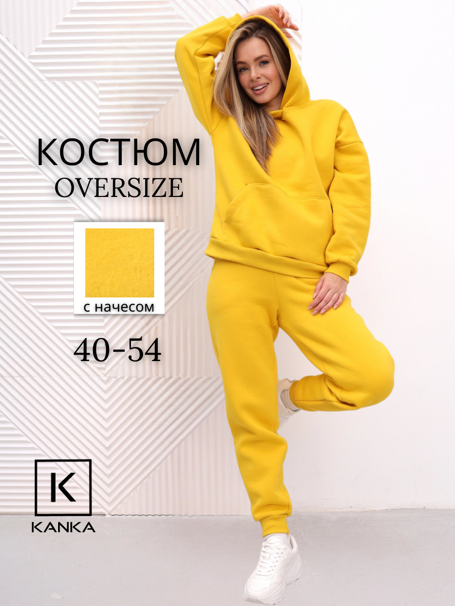 Спортивный костюм женский...