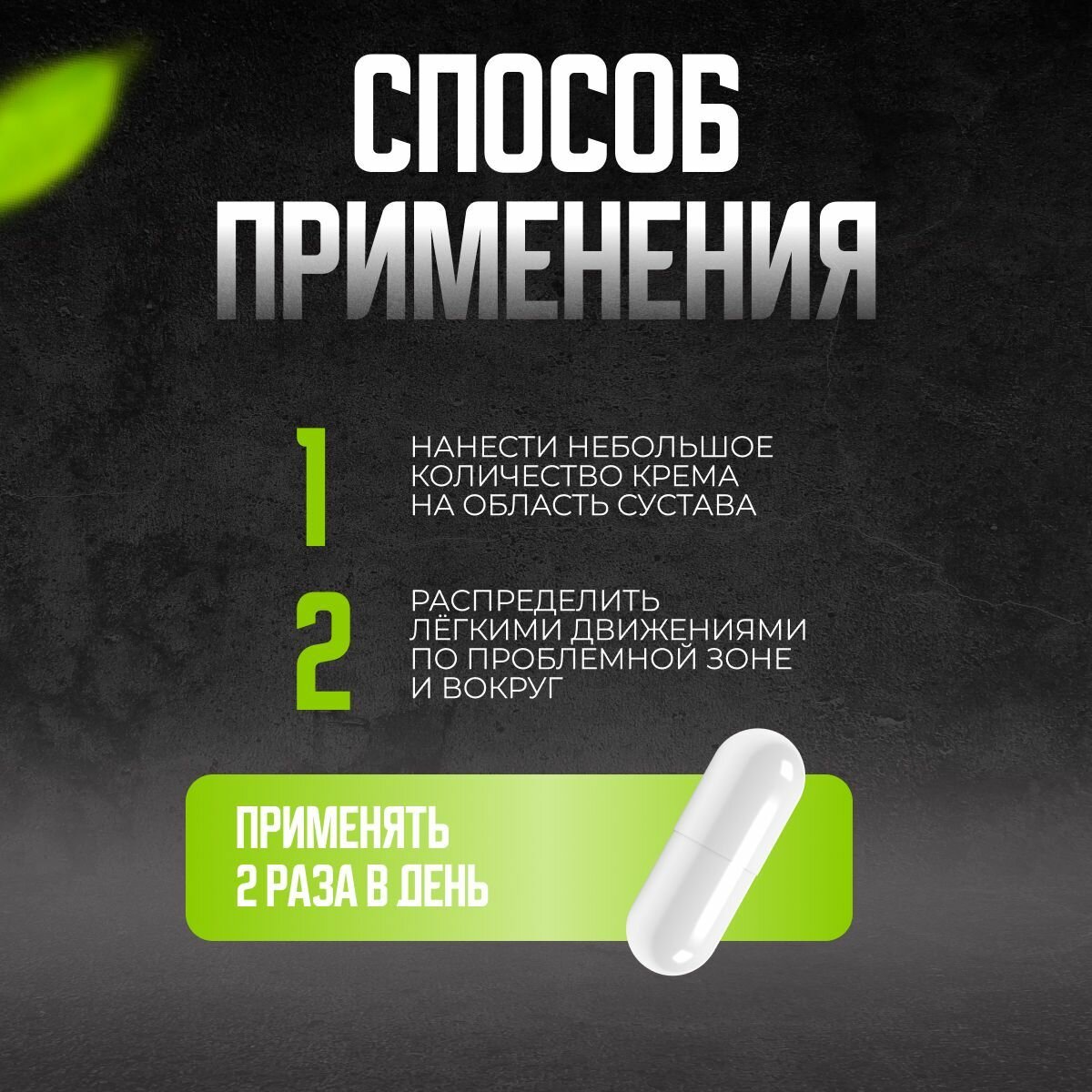 Изображение Средство для сердечно-сосудистой системы Артинол
