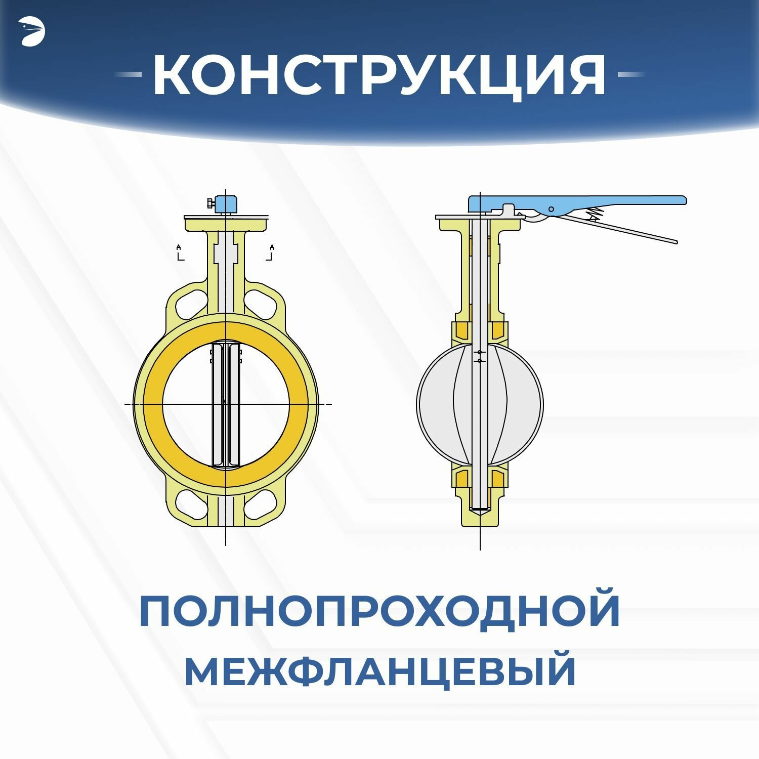 Затвор дисковый межфланцевый поворотный чугунный, DN ДУ 32 (1_1/4") дюйма, PN16 — фото 1