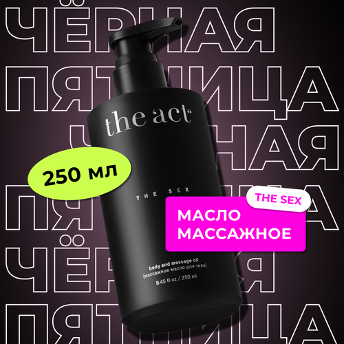 Массажное масло для тела The Act labs с афродизиаками 250 мл 718₽