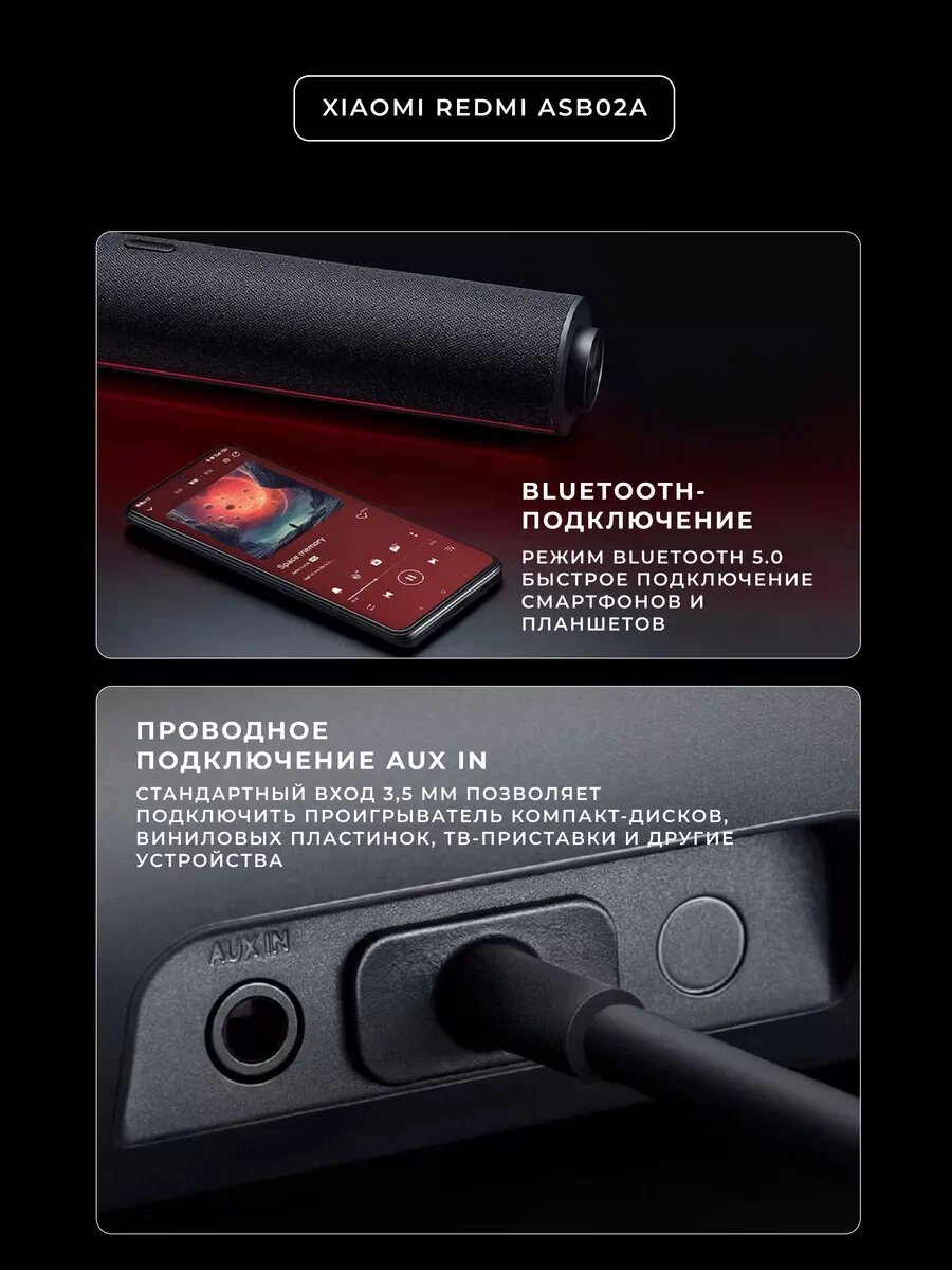 Xiaomi саундбар для компьютера Redmi Desktop Speaker RGB (ASB02A), черный — фото 1