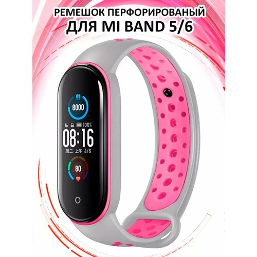 серый, серый, розовый