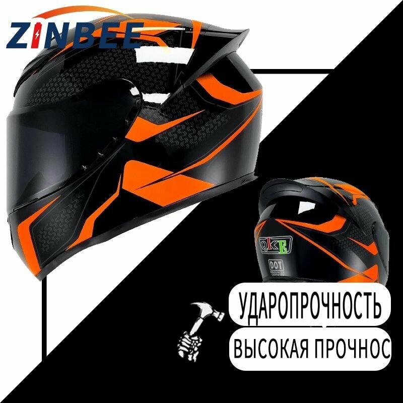 Мотошлем — купить в интернет-магазине YXY на Яндекс Маркете