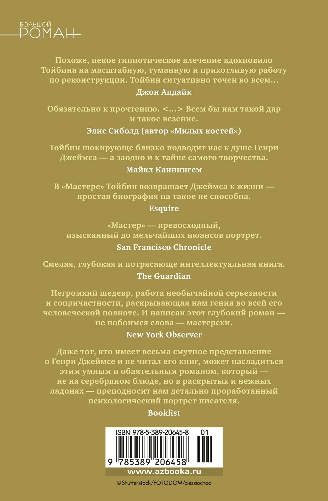 Мастер — фото 1