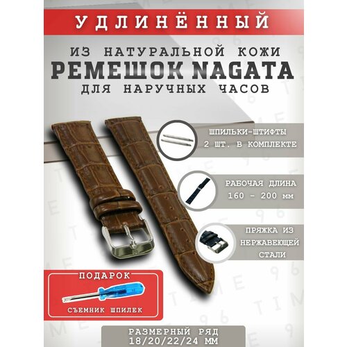 фото Ремешок nagata, фактура под рептилию, размер 22мм, серебряный