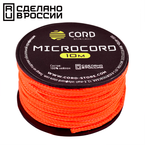 Микрокорд CORD катушка 10м (neon orange)