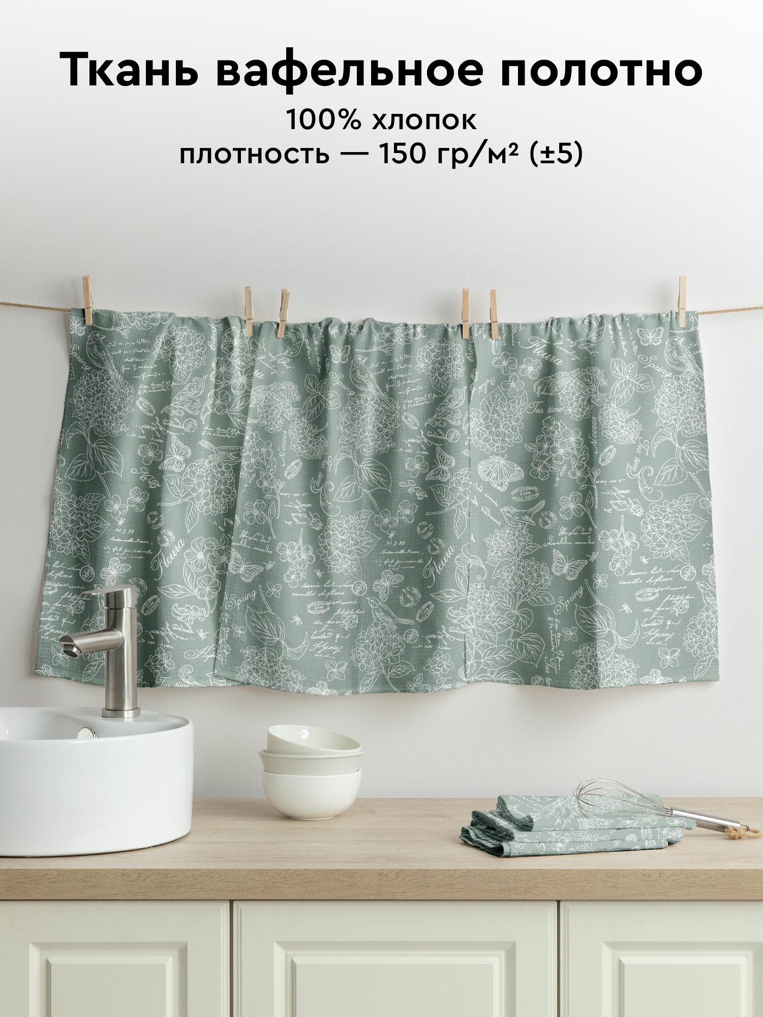 Полотенце кухонное 33х60 (3 шт.) "Mia Cara" рис 30284-10 Жозефина оливковый — фото 1