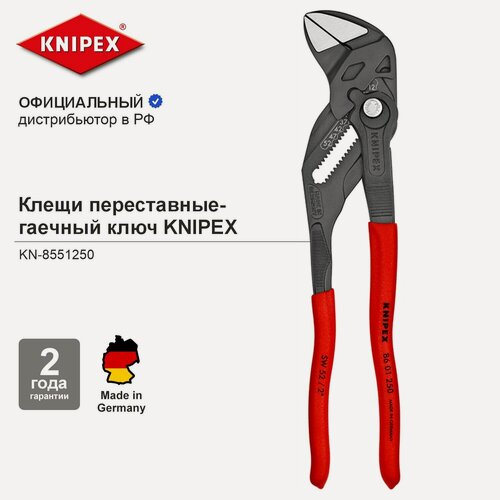 Изображение товара Клещи переставные-гаечный ключ KNIPEX зев 52 мм, длина 250 мм KN-8601250