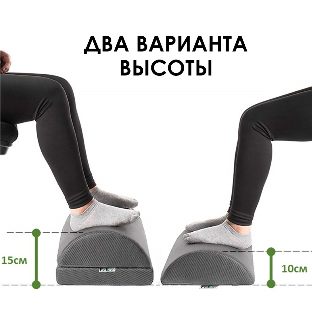 Подушка подставка для ног "Подиум" для дома и работы, валик подставка для педикюра, опора для ног — фото 1