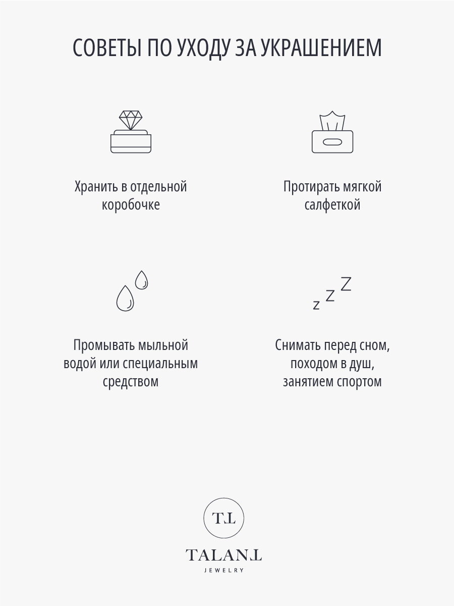 Кольцо тонкое, дорожка TALANT, серебро, 925 проба, родирование, фианит, размер 19, серебристый — фото 1