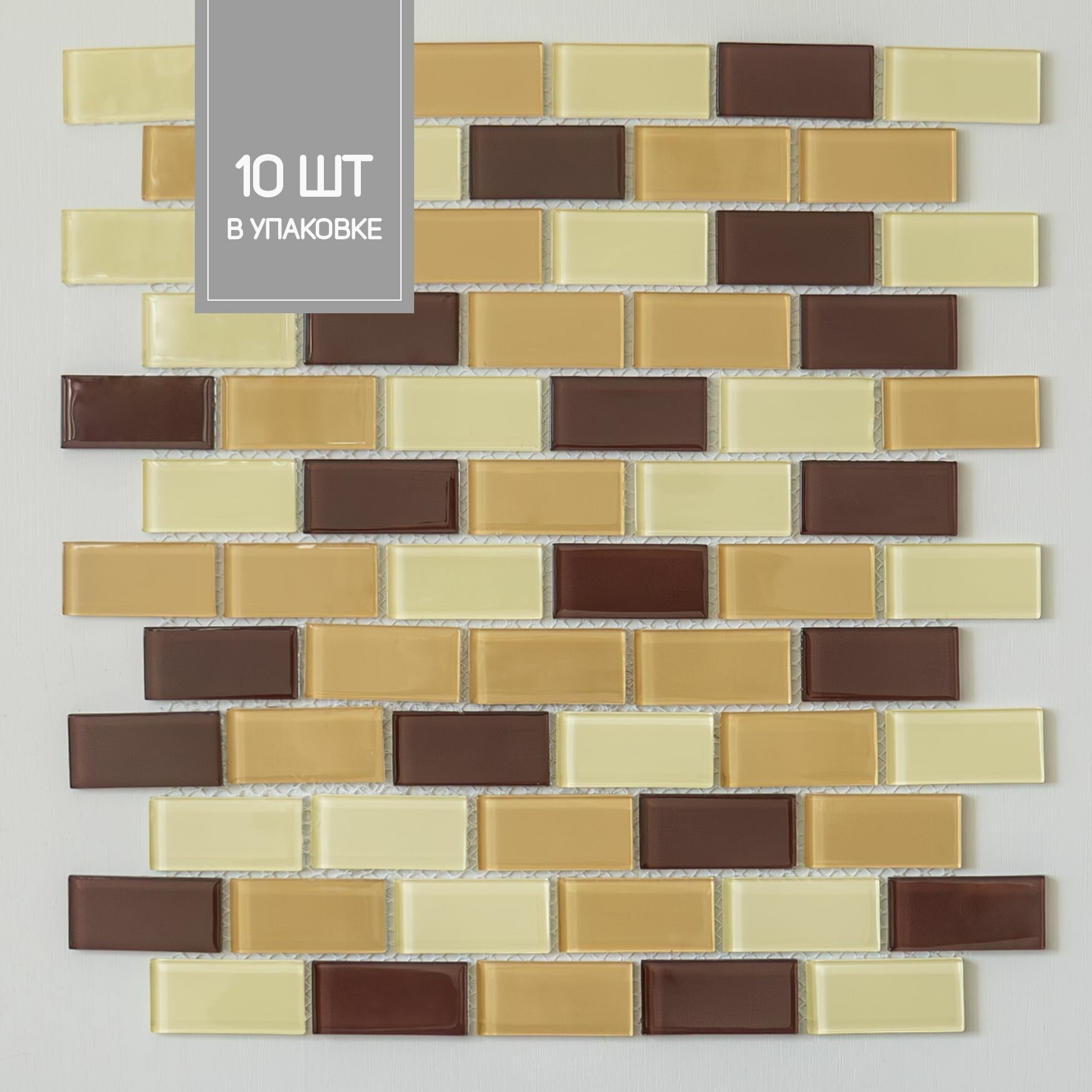Elada Mosaic плитка мозаика dm105 песочно-коричневая коробка 10 матриц 098 кв. м. 32.7 см x 32.4 dm 105