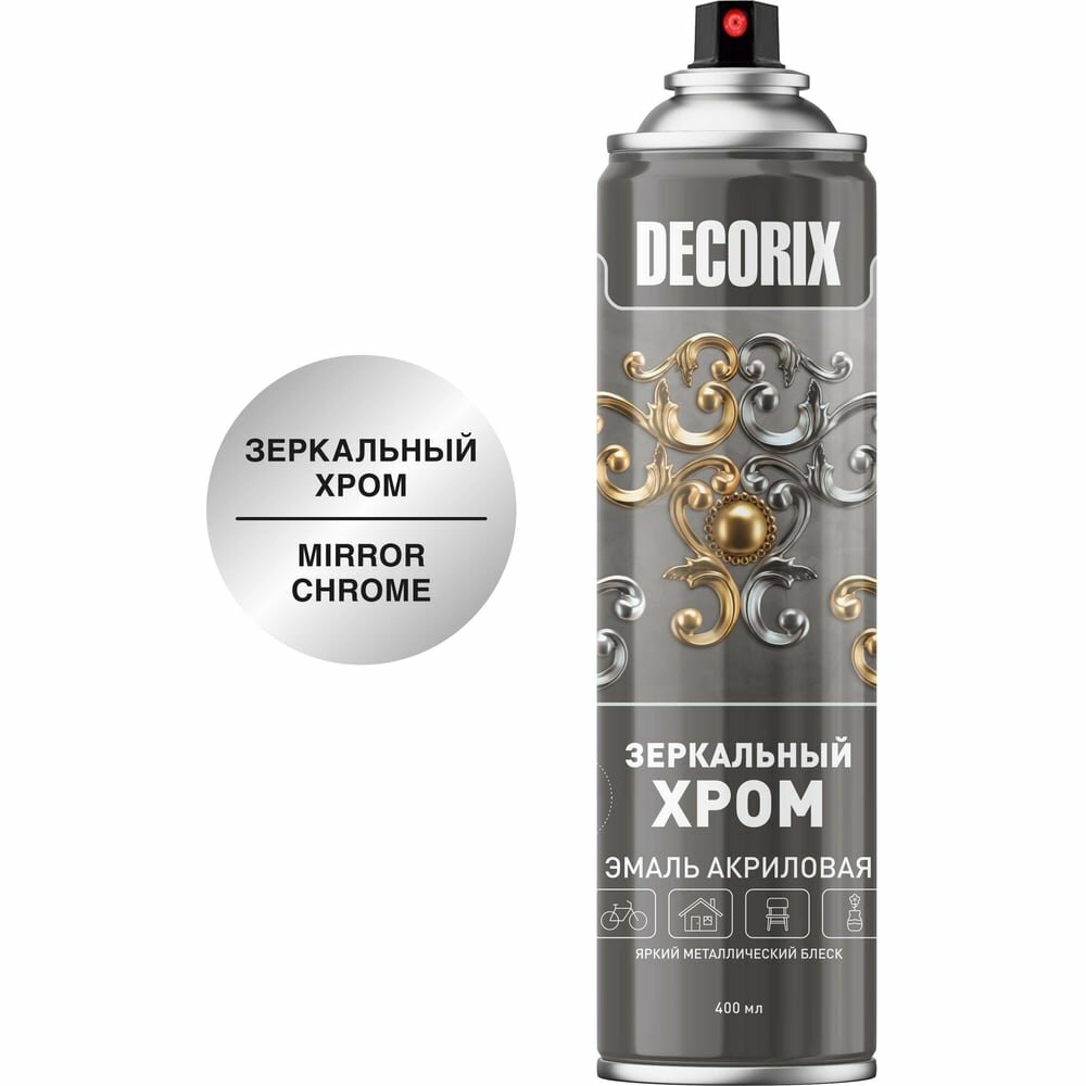 Аэрозольная эмаль Decorix зеркальный хром
