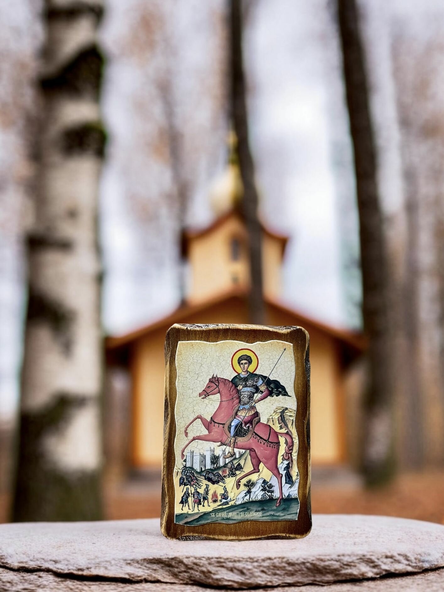 Освящённая православная Именная Икона под старину на состаренном дереве "Дмитрий Солунский (на коне)" 10х7 см