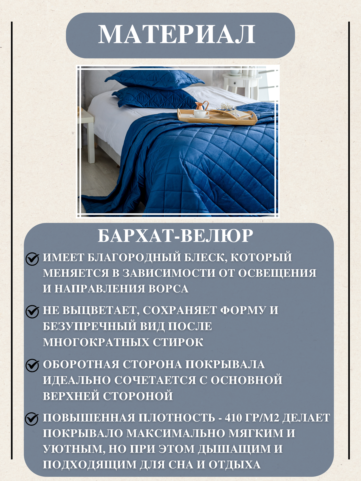Комплект покрывало с наволочками стеганое на кровать Verdi Верди 100 260х240 см + 2 наволочки 50х70 см - 2 шт. — фото 1