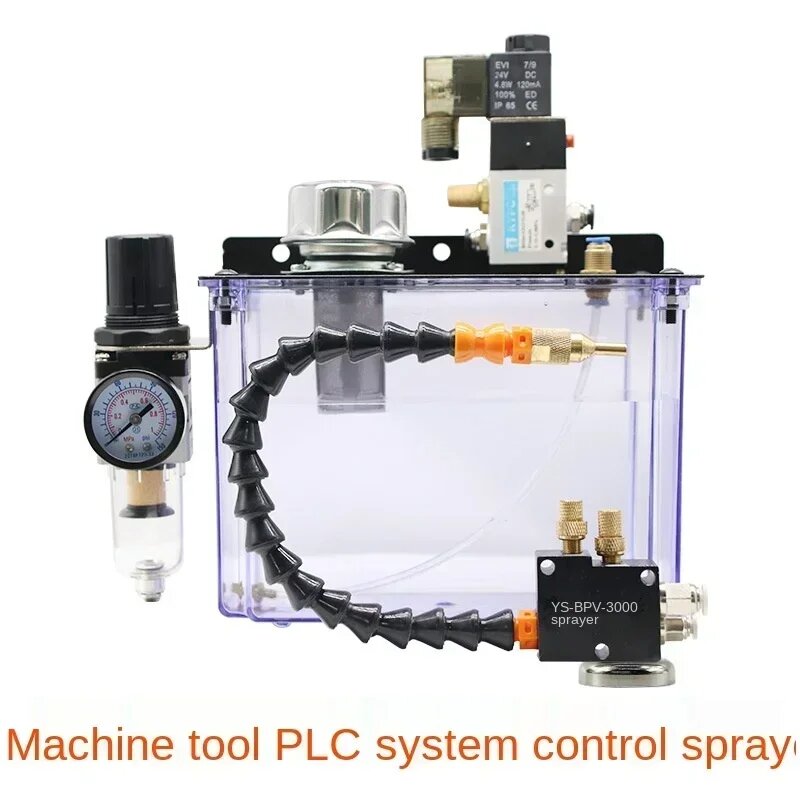 Токарный станок с ЧПУ, PLC controlled spray