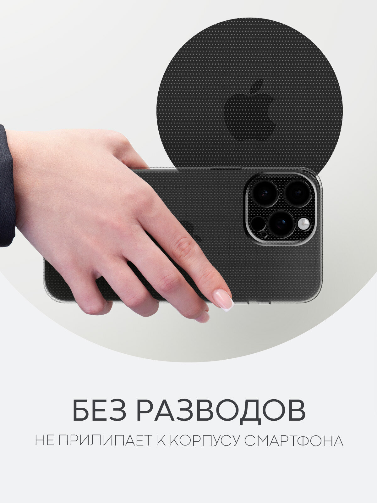 Силиконовый чехол Broscorp на Apple iPhone 16 Pro Max (Айфон 16 Про Макс) с защитой камеры, прозрачный — фото 1