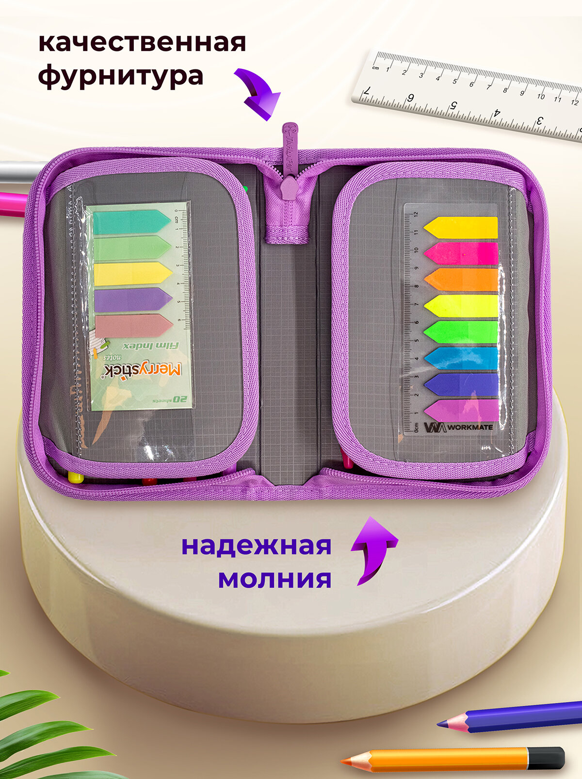 Пенал школьный жесткий для девочек Лунный кот — фото 1