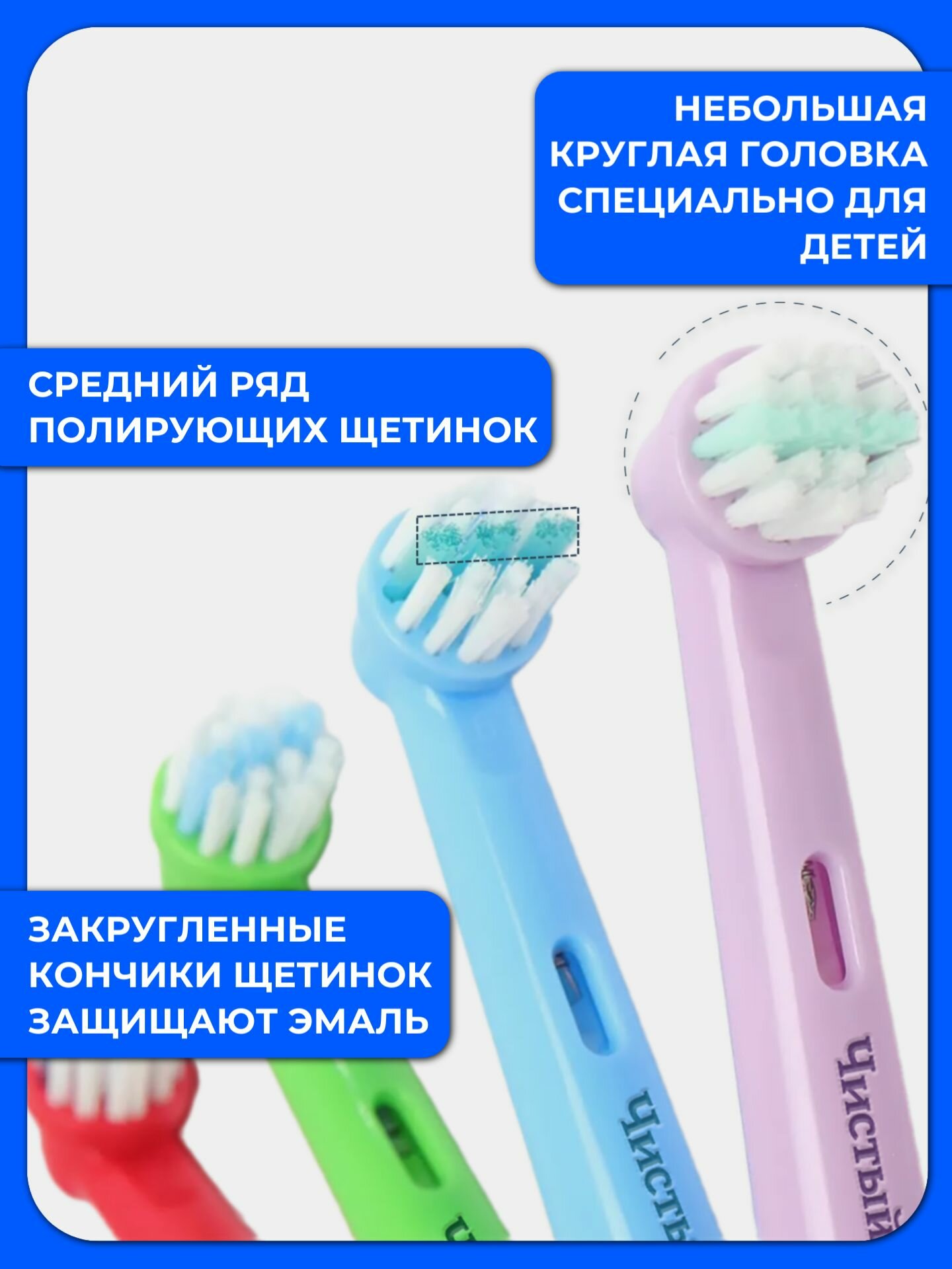 Обзор: 4 шт. Насадки для зубной щетки oral b чистый ЗУБ KIDS для электрических зубных щеток (EB10A) для детей 3+