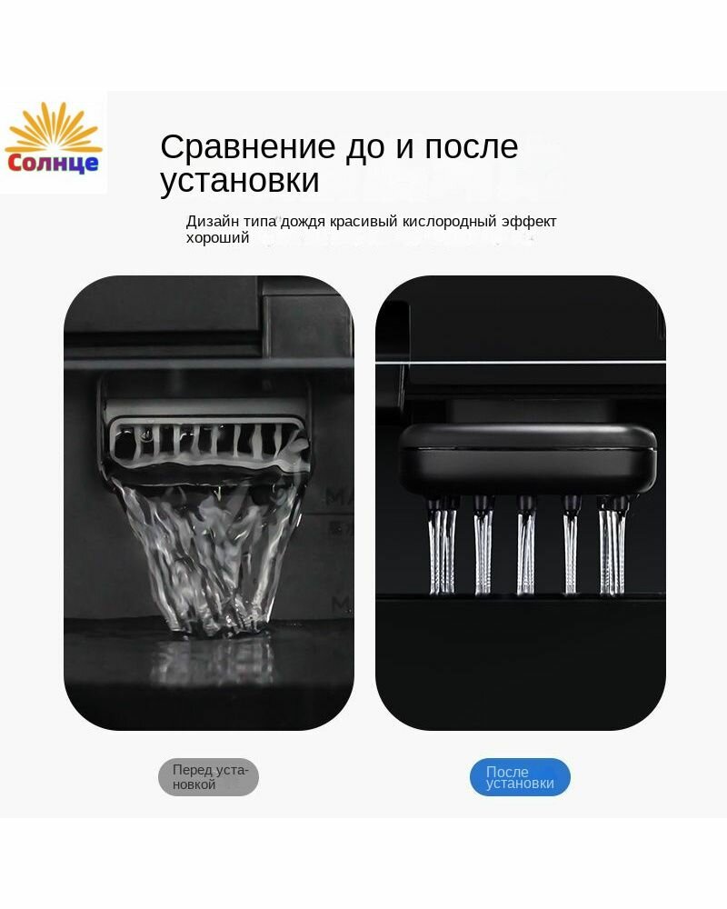 Изображение Умный фильтр для воды в аквариуме Xiaomi с капельным дождевым душем