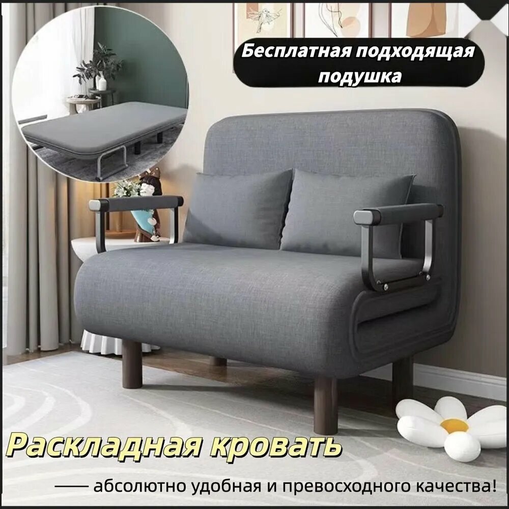 Кресло-кровать, металлический каркас, обивка из хлопка, светло-серое, черное, 65х190х30 см