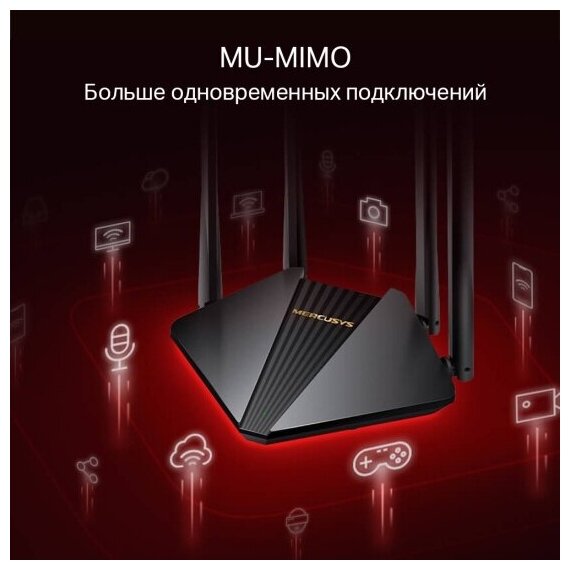 Роутер Mercusys MR30G, Wi-Fi/Bluetooth, внешний модем, 1 Гбит — фото 1