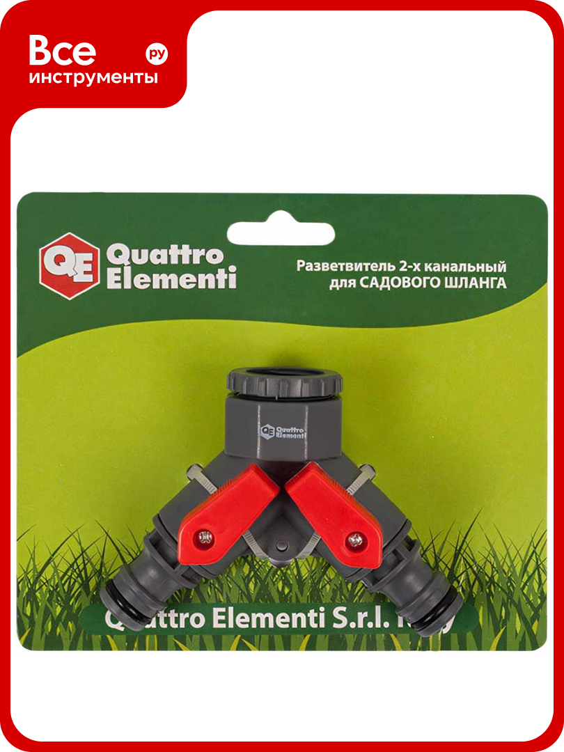 Разветвитель двухканальный (1/2