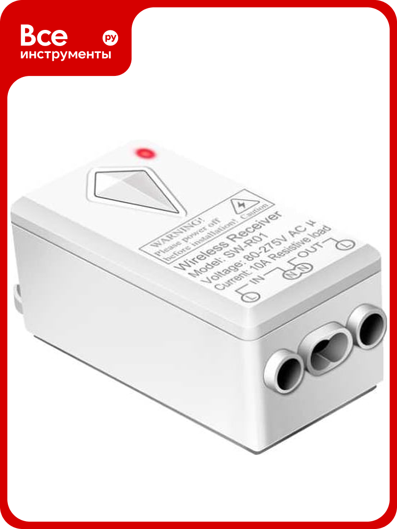 Реле GRITT Practic 1 группа  220В  5А 31001