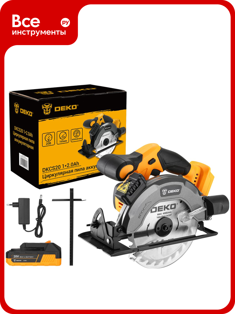 Циркулярная аккумуляторная пила DEKO DKCS20 Laser 20В 165мм 1х2.0Ач 063-4205