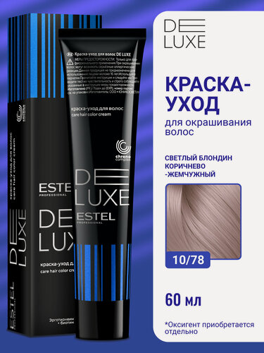 Изображение товара Краска для окрашивания волос ESTEL PROFESSIONAL De Luxe 10/78 светлый блондин коричнево-жемчужный 60 мл