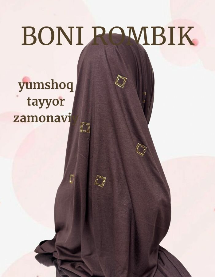 Платок  muslim для девочек и женщин, шоколад — фото 1