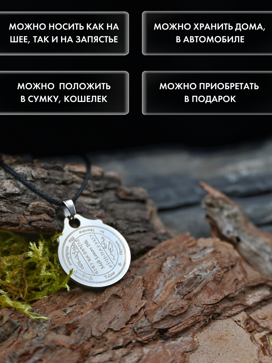 Подвеска Gold Tree, серебристый — фото 1