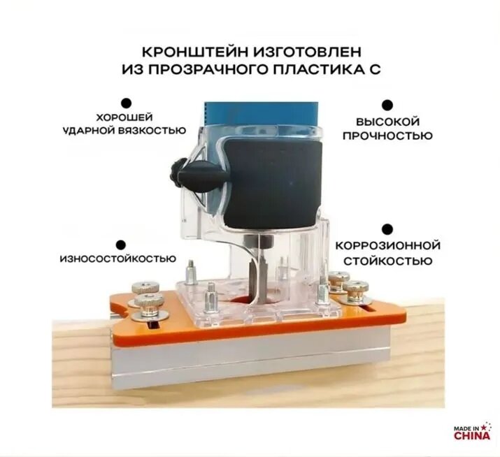 Адаптер для инструмента — фото 1