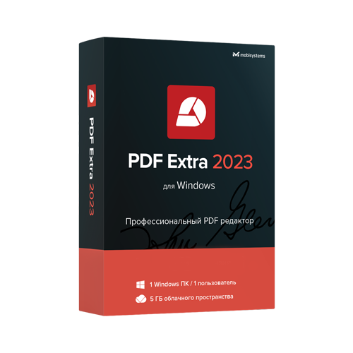 PDF Extra 2023 (Win), бессрочная лицензия, на 1 ПК, право на использование (PDF-LT23)