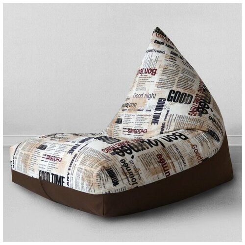 фото Mypuff кресло мешок пирамида газета, размер комфорт, мебельный хлопок