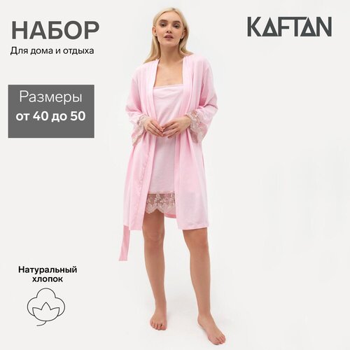 Набор женский (халат, сорочка) KAFTAN, р. 44-46, розовый