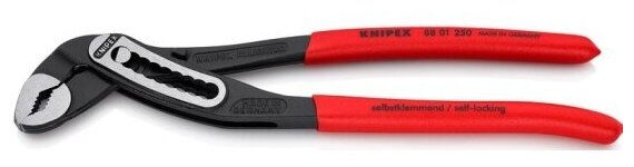 Клещи переставные Knipex 8801250 Alligator®, черненые, черного цвета 250 mm