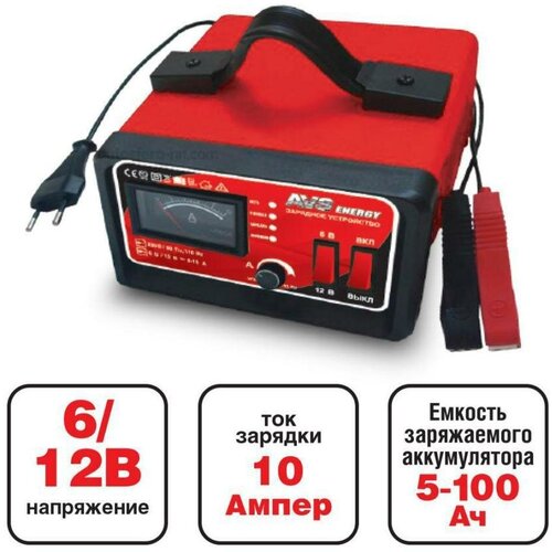 AVS 43722 Устройство зарядное для АКБ AVS BT-6025 10A 612V 472700₽