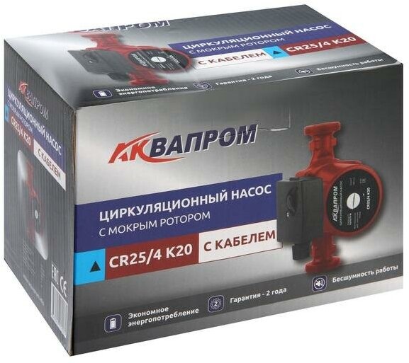 Аквапром CR25/4 K20 Насос циркуляционный 00-00011005 . - фотография № 7