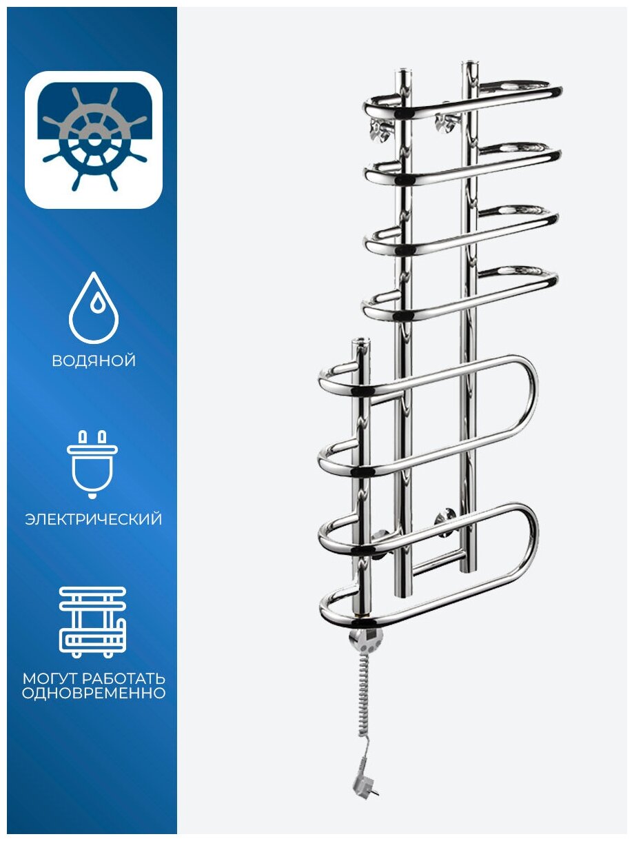 Полотенцесушитель Электрический с терморегулятором  15x40x80 флагман Каскад Мини водяное подключение нижнее