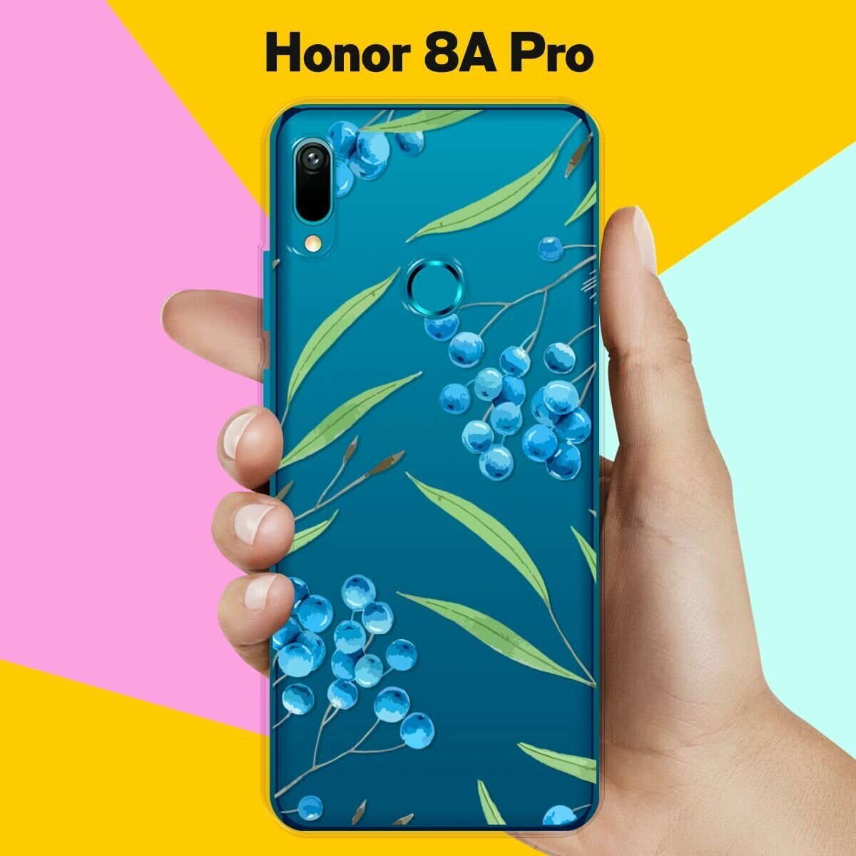 Силиконовый чехол на Honor 8A Pro Голубика / для Хонор 8А Про