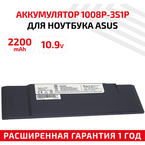 Аккумулятор (АКБ, аккумуляторная батарея) 1008P-3S1P для ноутбука Asus Eee PC 1008KR, 10.95В, 2200мАч, черный аккумуляторная батарея pitatel bt 199 для ноутбуков asus eee pc 1008p